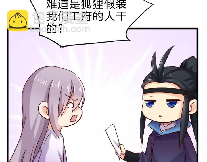 第19话 醉酒(1/2)-第21话