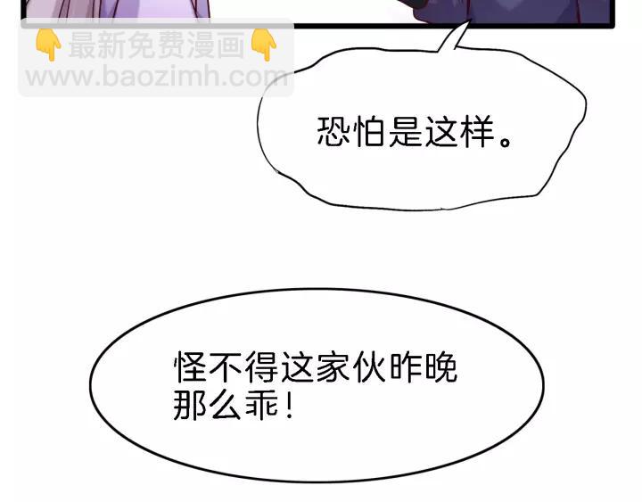 第19话 醉酒(1/2)-第21话