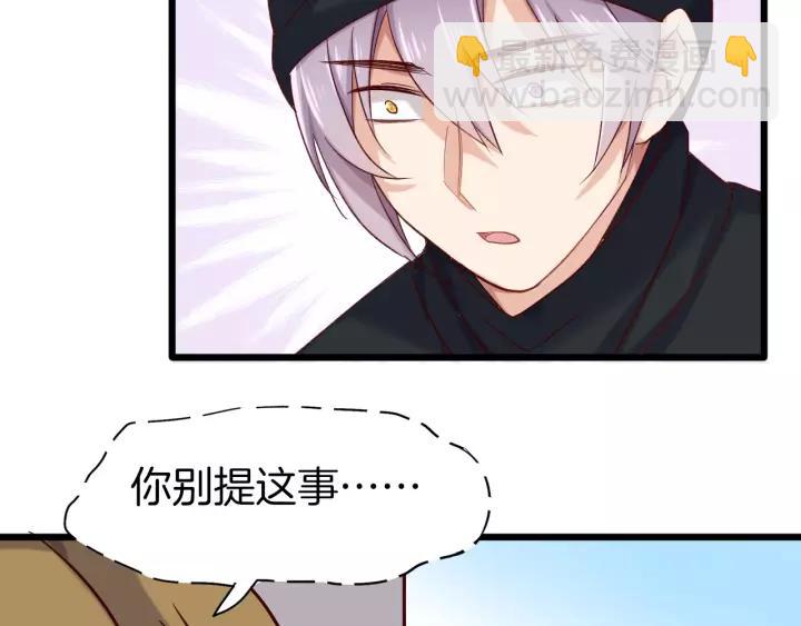 第21话 争执(1/2)-第23话