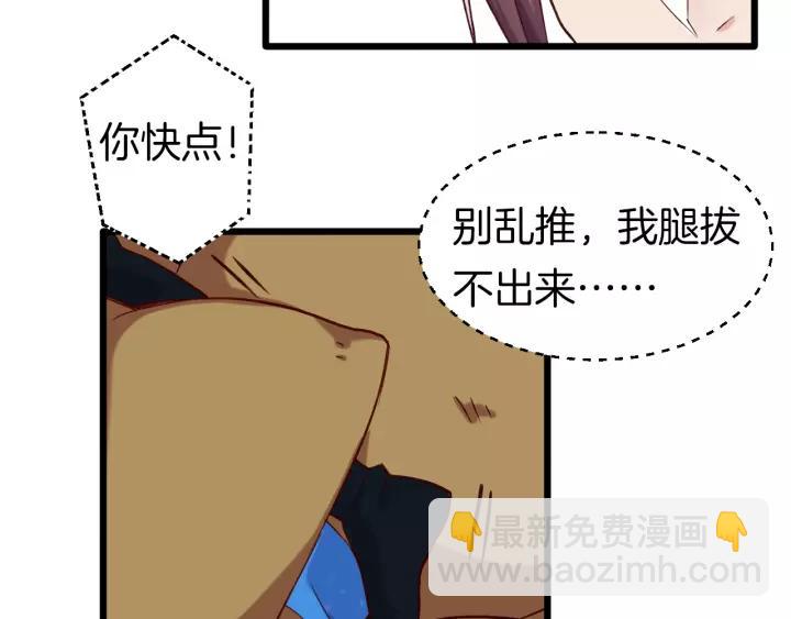 第21话 争执(1/2)-第23话