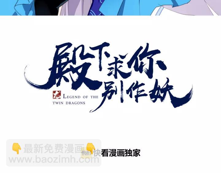 第21话 争执2