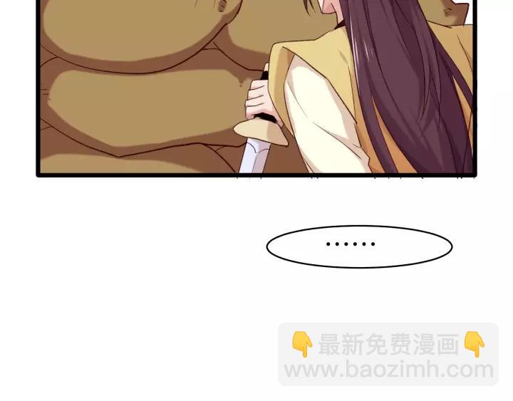 第21话 争执(1/2)-第23话