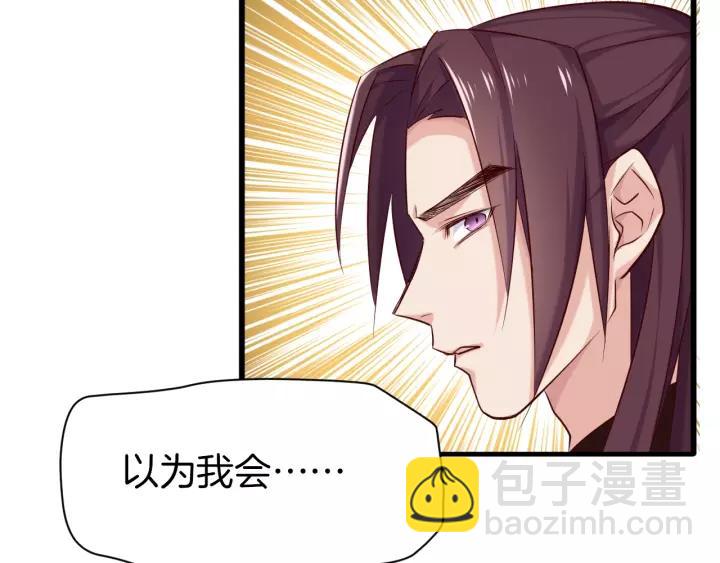 第21话 争执(1/2)-第23话