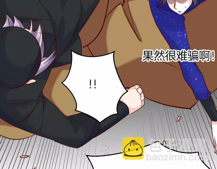 第21话 争执(1/2)-第23话