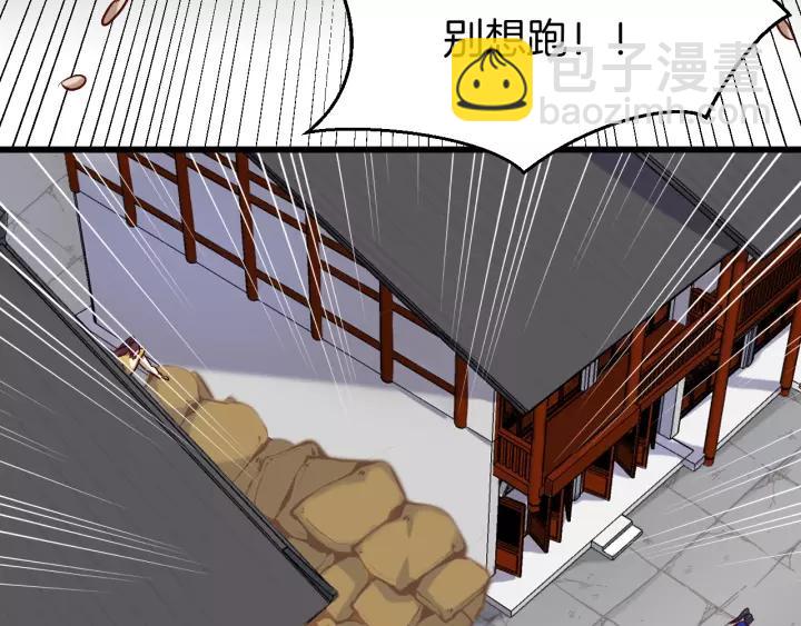 第21话 争执(1/2)-第23话