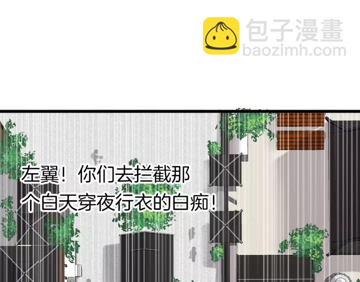 第21话 争执(1/2)-第23话