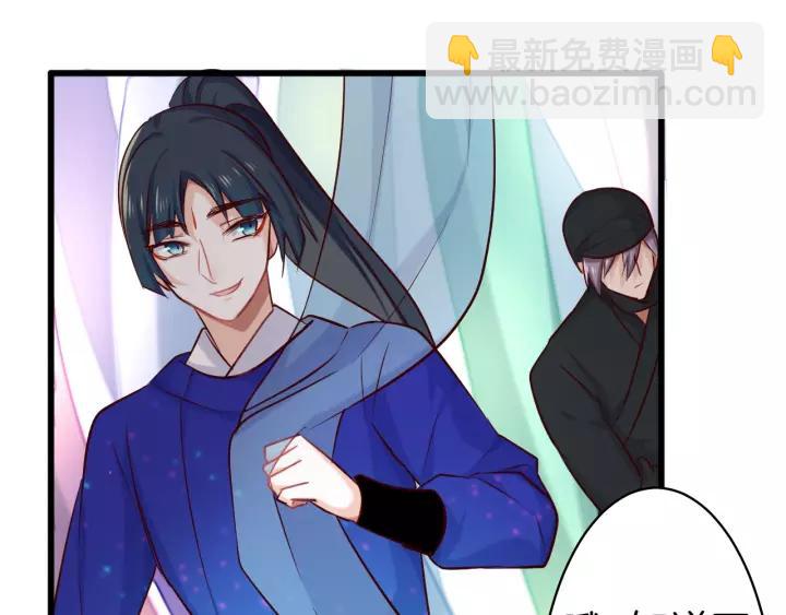 第21话 争执(1/2)-第23话