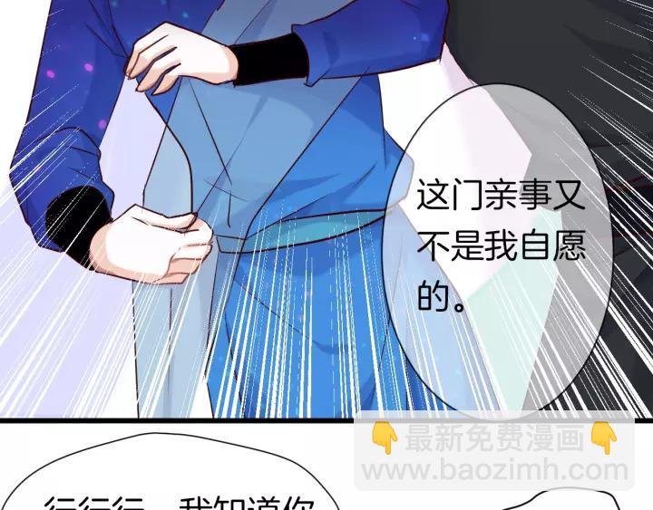 第21话 争执(1/2)-第23话