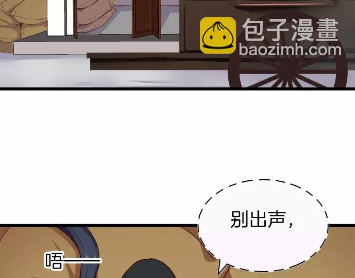 第21话 争执(1/2)-第23话