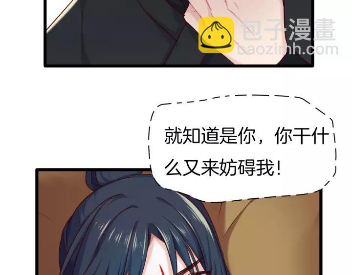 第21话 争执(1/2)-第23话