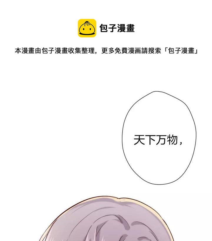 第22话 躲猫猫(1/2)-第25话