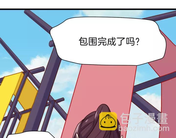 第22话 躲猫猫(1/2)-第25话