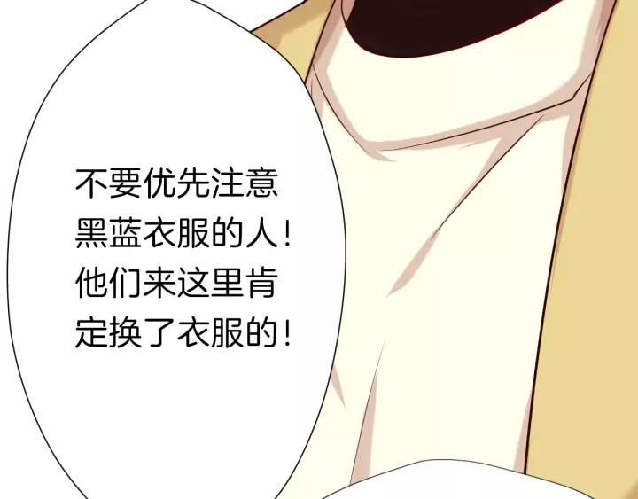 第22话 躲猫猫(1/2)-第25话