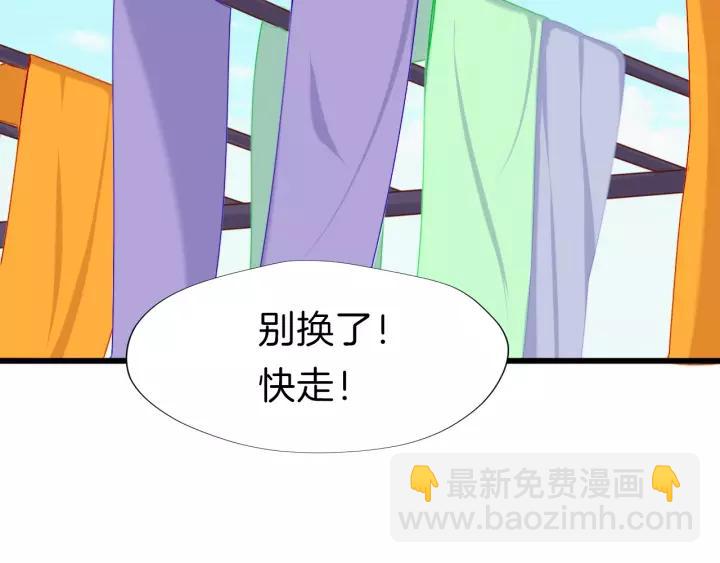 第22话 躲猫猫(1/2)-第25话