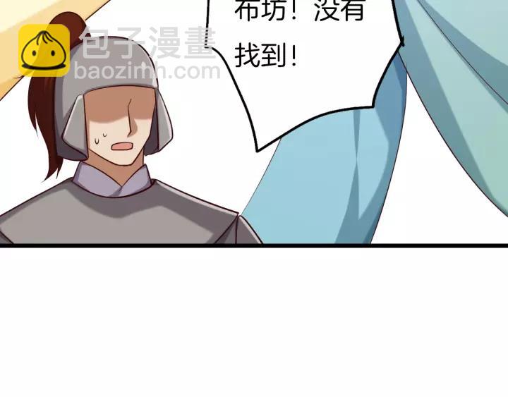 第22话 躲猫猫(1/2)-第25话