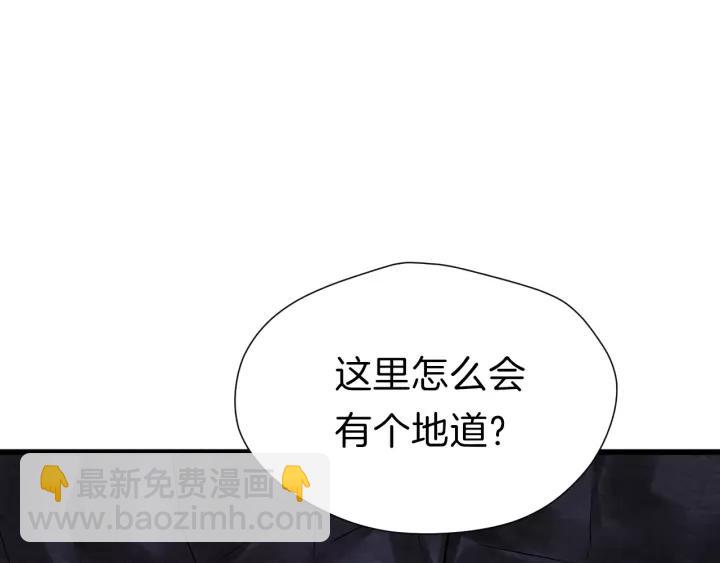 第22话 躲猫猫(1/2)-第25话