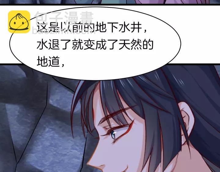 第22话 躲猫猫(1/2)-第25话