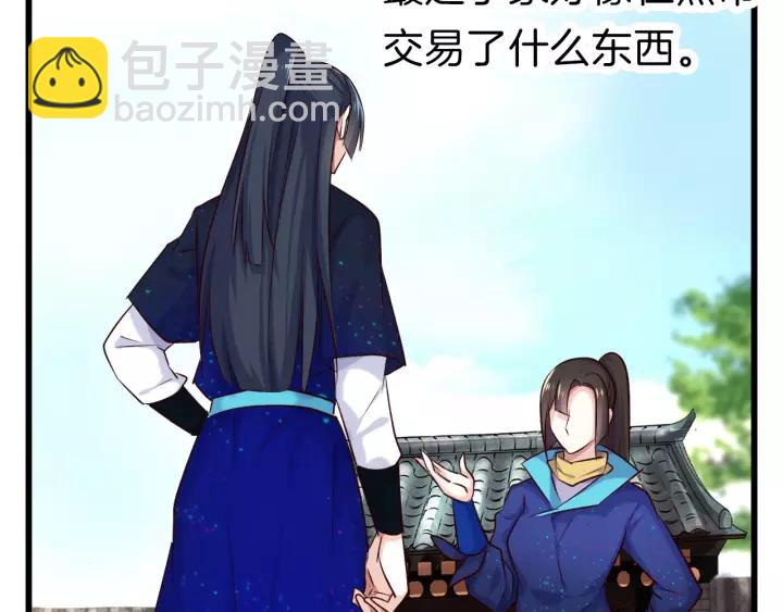 第22话 躲猫猫(1/2)-第25话