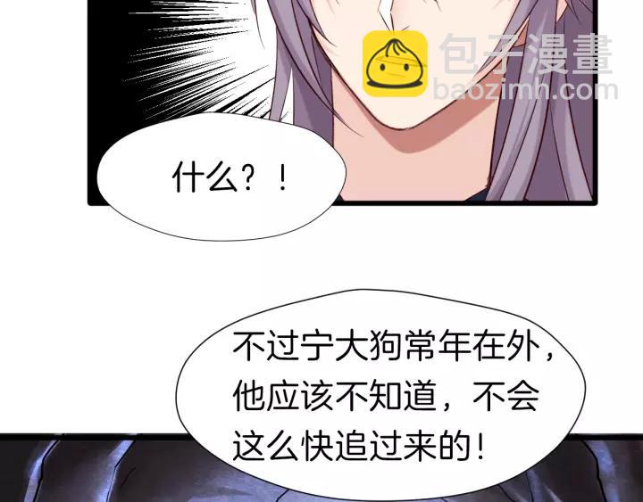 第22话 躲猫猫(1/2)-第25话