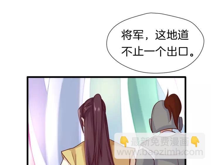 第22话 躲猫猫(1/2)-第25话