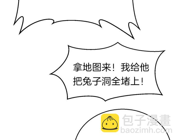 第22话 躲猫猫(1/2)-第25话