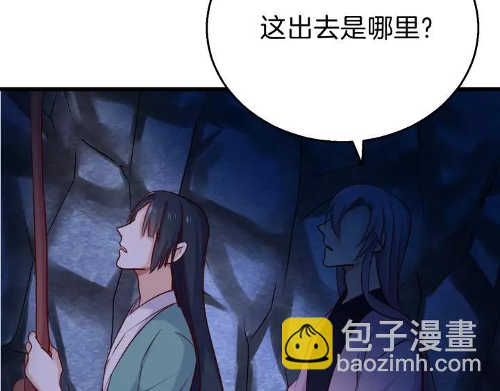 第22话 躲猫猫(1/2)-第25话