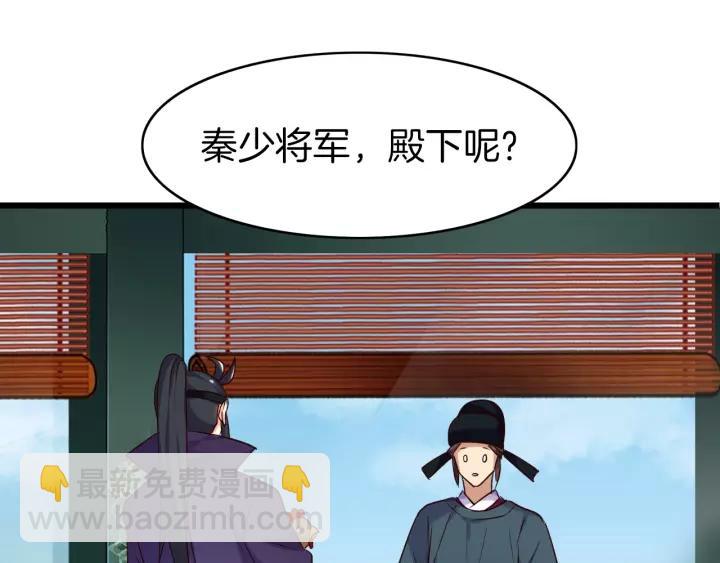 第22话 躲猫猫(1/2)-第25话