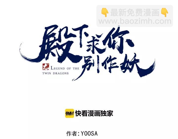 第22话 躲猫猫(1/2)-第25话