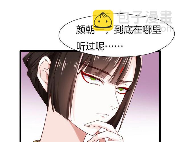 第24话 修罗场(1/2)-第27话