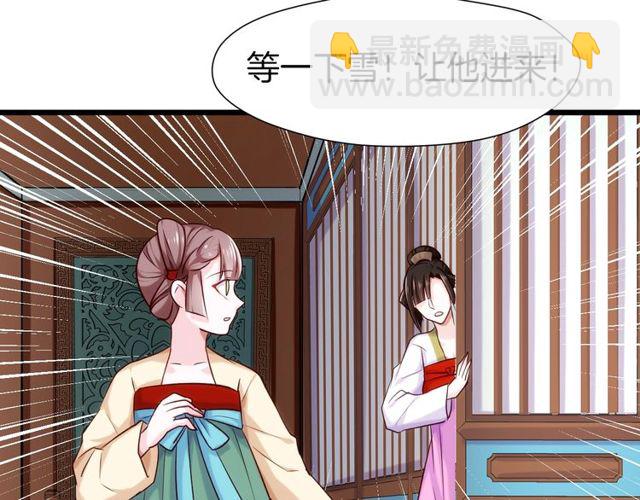 第24话 修罗场(1/2)-第27话