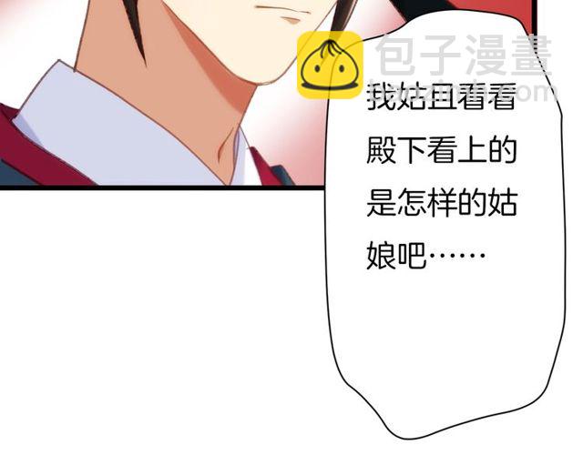 第24话 修罗场(1/2)-第27话