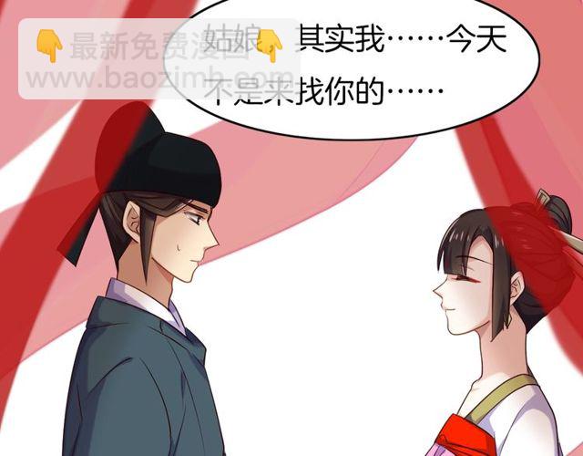 第24话 修罗场(1/2)-第27话