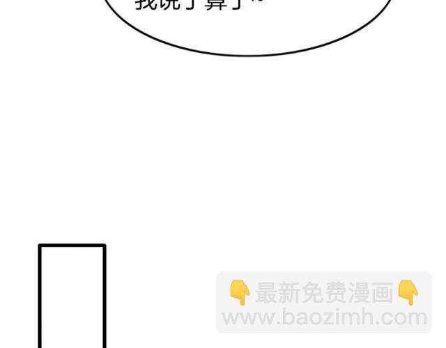 第24话 修罗场(1/2)-第27话