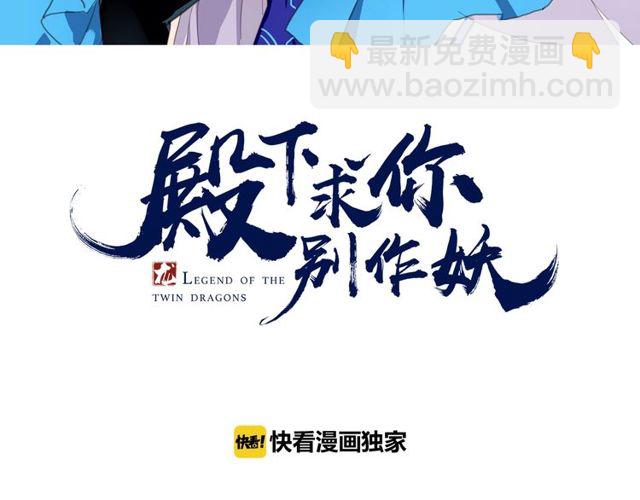 第24话 修罗场(1/2)-第27话