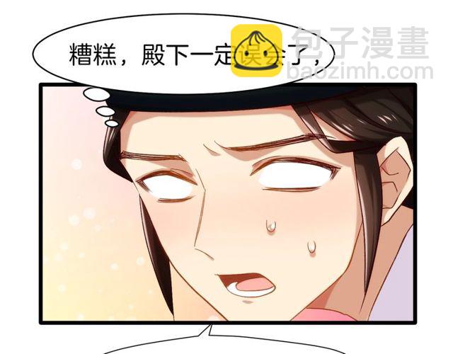 第24话 修罗场(1/2)-第27话