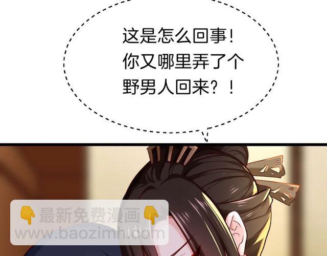 第24话 修罗场(1/2)-第27话