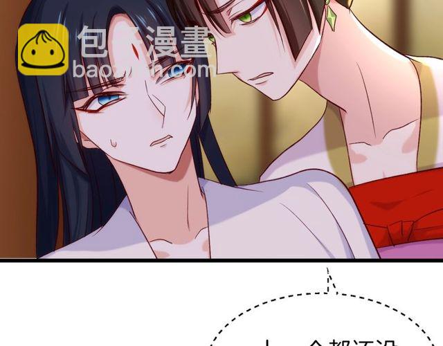 第24话 修罗场(1/2)-第27话