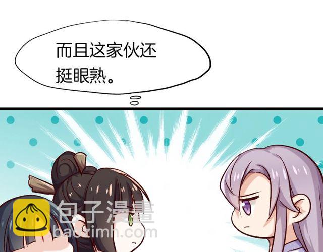 第24话 修罗场(1/2)-第27话