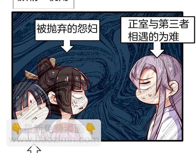 第24话 修罗场(1/2)-第27话