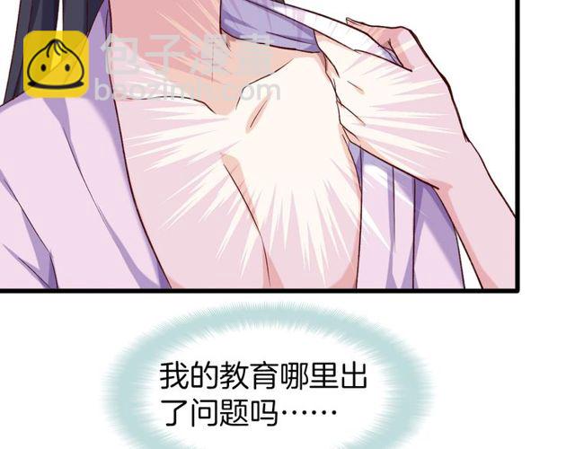 第24话 修罗场(1/2)-第27话