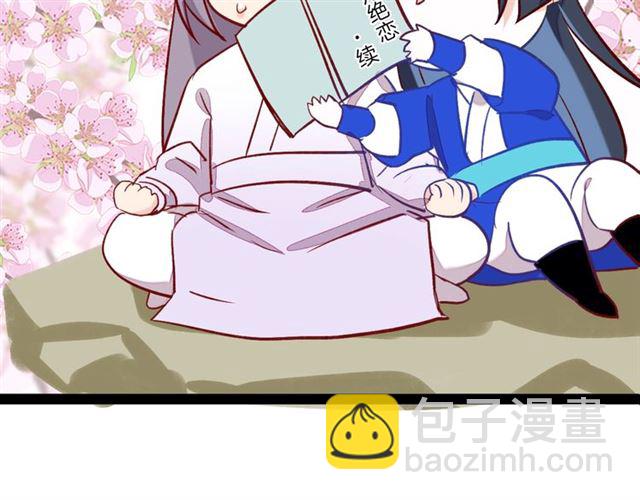 新年甜甜小剧场-第29话