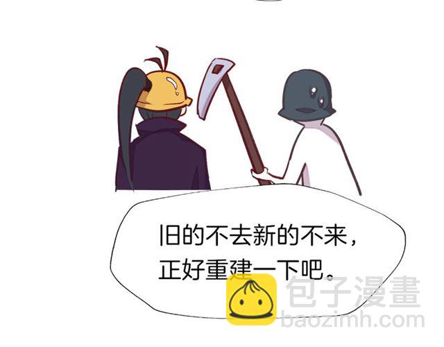 新年甜甜小剧场-第29话