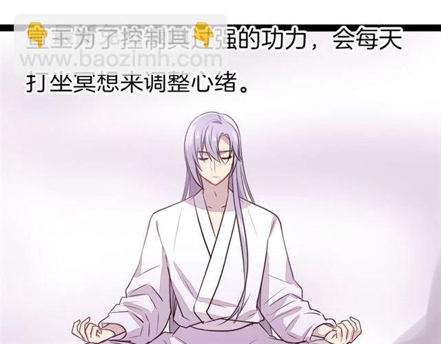 新年甜甜小剧场-第29话