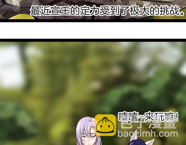 新年甜甜小剧场-第29话