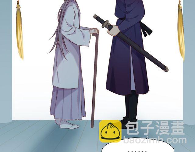 第27回 宣王孤独的青春(1/2)-第31话