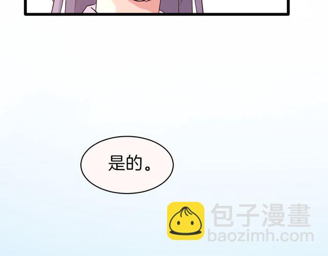 第27回 宣王孤独的青春(1/2)-第31话