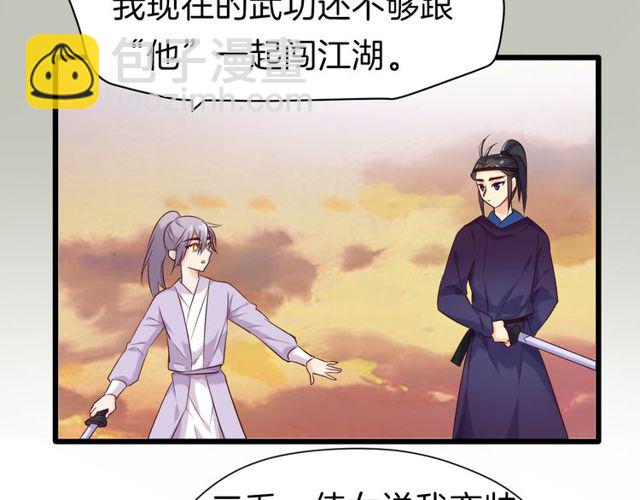 第27回 宣王孤独的青春(1/2)-第31话