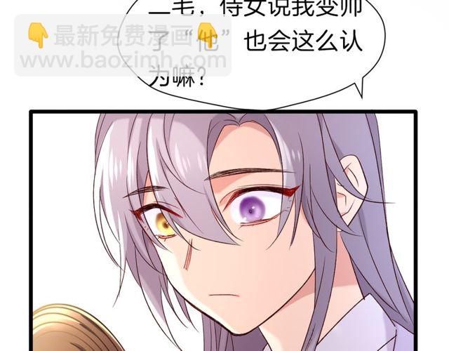 第27回 宣王孤独的青春(1/2)-第31话