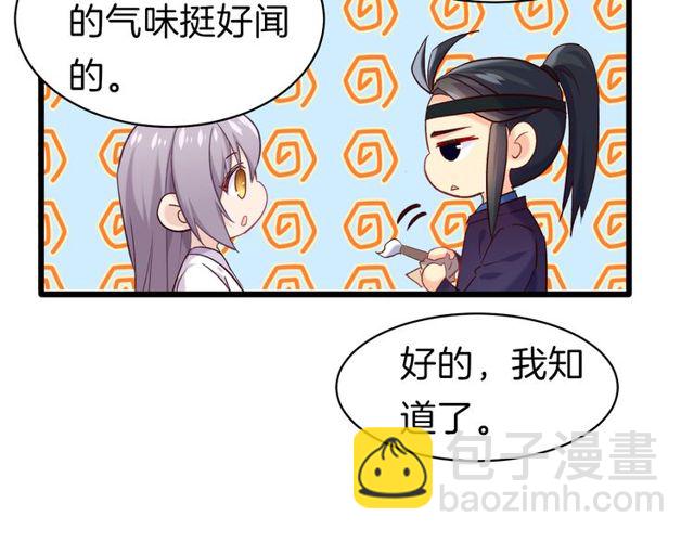 第27回 宣王孤独的青春(1/2)-第31话