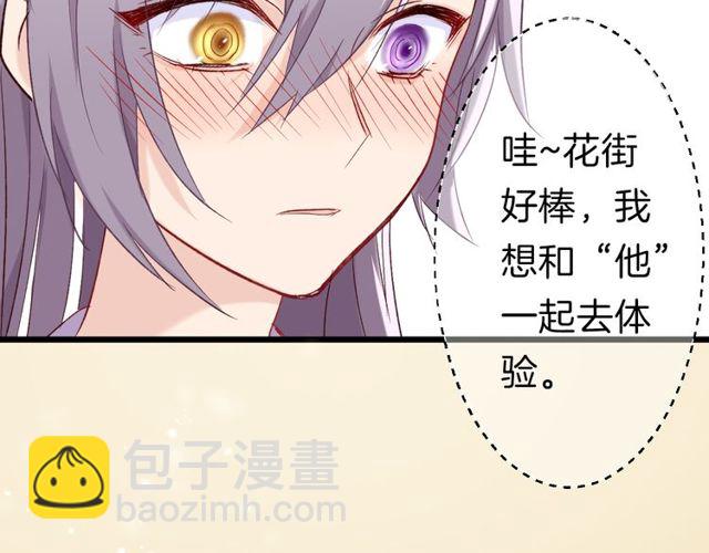 第27回 宣王孤独的青春(1/2)-第31话